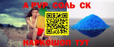 шишки Чебаркуль