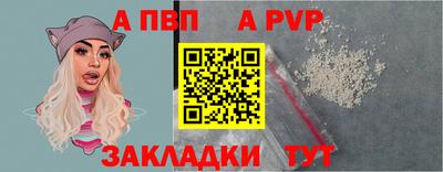 прущие грибы Чебоксары