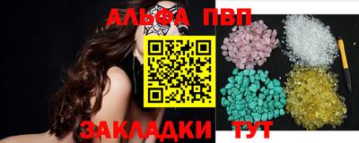 шишки Чебаркуль