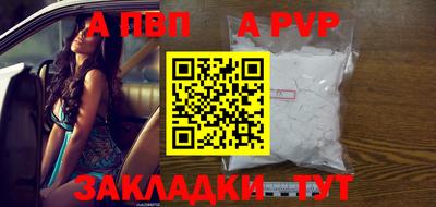 кокаин перу Чапаевск