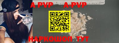шишки Чебаркуль