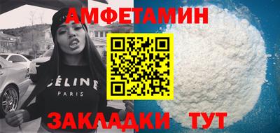 шишки Чебаркуль