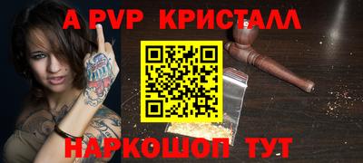 шишки Чебаркуль