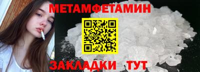 кокаин перу Чапаевск