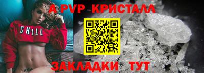 кокаин перу Чапаевск