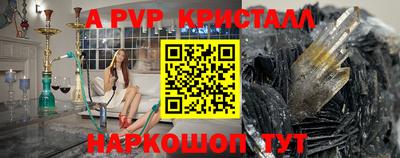 шишки Чебаркуль