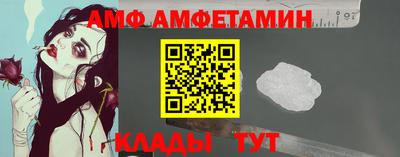 шишки Чебаркуль