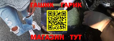 прущие грибы Чебоксары