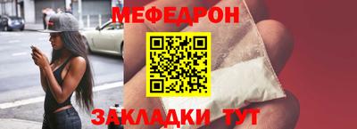 прущие грибы Чебоксары