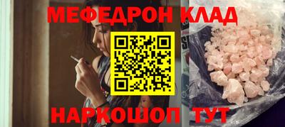прущие грибы Чебоксары
