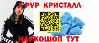 шишки Чебаркуль