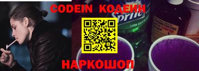 кокаин перу Чапаевск