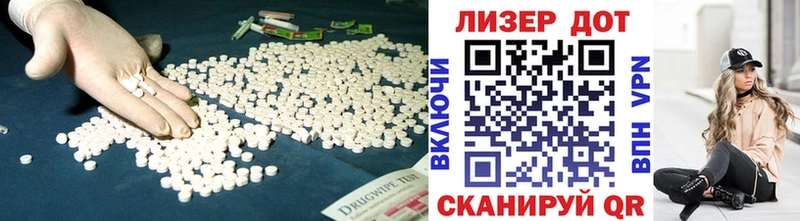 ЛСД экстази ecstasy  цена   Скопин 