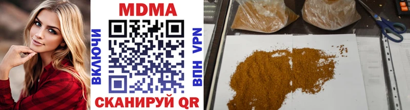MDMA молли  где можно купить наркотик  Скопин 