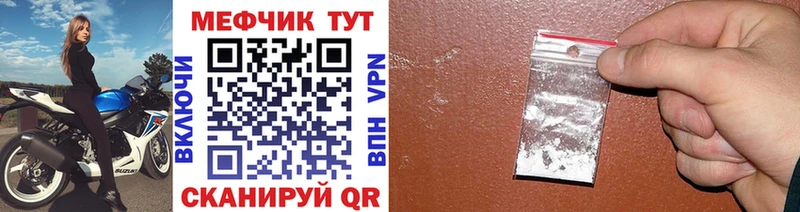 Мефедрон 4 MMC  где продают   Скопин 