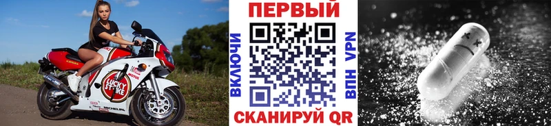 МЕТАМФЕТАМИН Methamphetamine сколько стоит Скопин