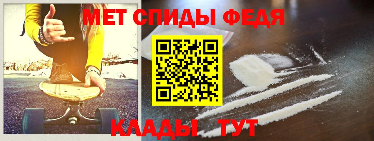 Скопин  Метамфетамин винт  Метамфетамин винт  Первитин  Вход с VPN 