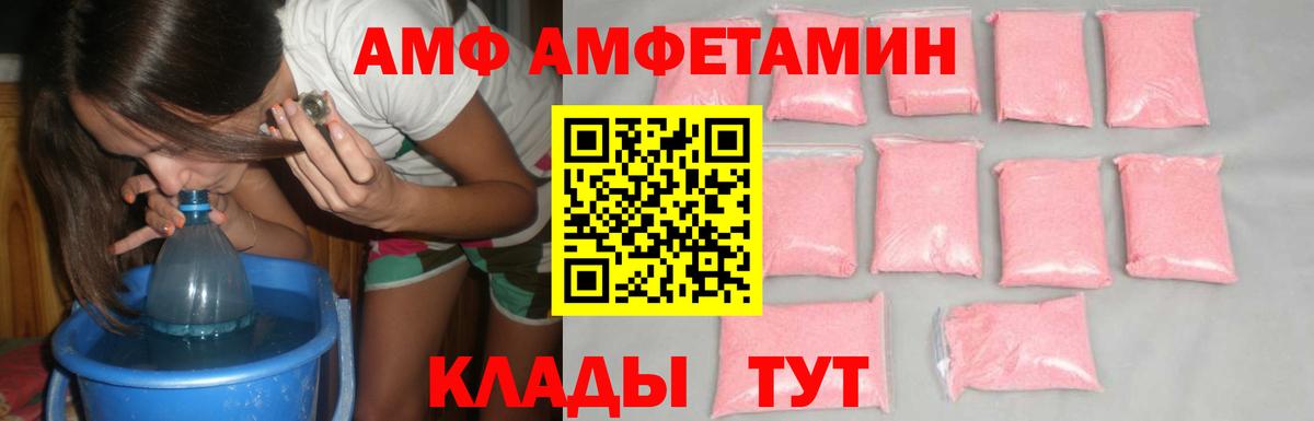 Метамфетамин кристалл Скопин