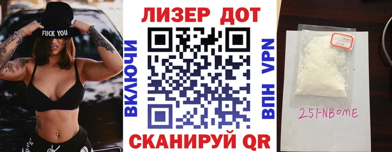 Наркотические марки 1500мкг  хочу наркоту  мориарти состав  Скопин 