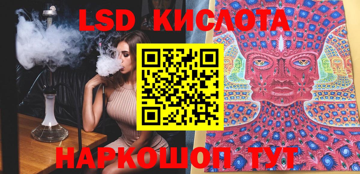 Марки N-bome 1,8мг  Вход с VPN  Скопин 