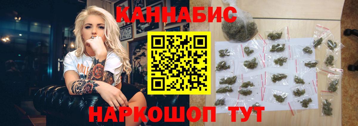 Скопин  Каннабис индика  Конопля план  Вход с VPN  Шишки марихуана AK-47  МАРИХУАНА SATIVA & INDICA 